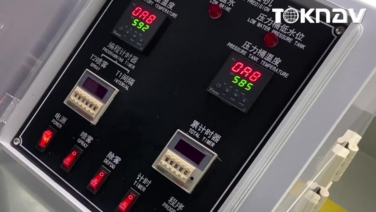 T20Pro — Salt-spray test