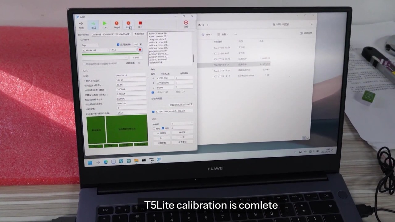 T5Lite — IMU test procedure